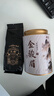 唐朴红茶 武夷山金骏眉特级30g 蜜香型茶叶礼盒装品鉴装送礼品 实拍图