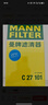 曼牌滤清器（MANNFILTER）空调滤清器空调滤芯CU2442英朗阅朗GL6君威昂科拉迈锐宝科鲁泽950 实拍图