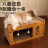 萌嘟星宠猫抓板剑麻靠墙立式不掉屑自嗨解闷耐抓耐磨猫抓板保护沙发猫玩具 实拍图