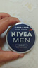 妮维雅（NIVEA）男士【清爽不油腻】润肤霜75ml秋冬季干皮保湿面霜护肤生日礼物 实拍图