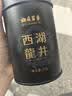 梅府茗家西湖龙井茶绿茶叶2026新茶明前特级小罐茶叶50g春茶自饮 实拍图