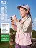 Kocotreekk树儿童防晒衣凉感透气皮肤衣宝宝户外薄外套拼色大口袋 实拍图