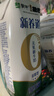 蒙牛新养道无乳糖低脂牛奶250ml*15盒 乳糖不耐空腹喝 实拍图
