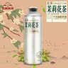 金星啤酒中式精酿毛尖茉莉花茶茶啤冰糖葫芦果啤饮料整箱厂家直发熟啤 金星毛尖中式精酿 1L 6罐 整箱装 实拍图