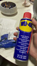 WD-40除锈剂铁锈wd40润滑油机械防锈油螺丝螺栓松动门锁清洁200ml套装 实拍图