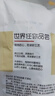 百草味夹心麻薯芒果味210g/袋 台式点心饼干糕点休闲零食特产糯米滋  实拍图