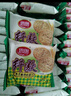 思朗纤麸 饼干零食芝麻味消化粗粮代餐2500g膳食纤维早餐独立小包装 实拍图