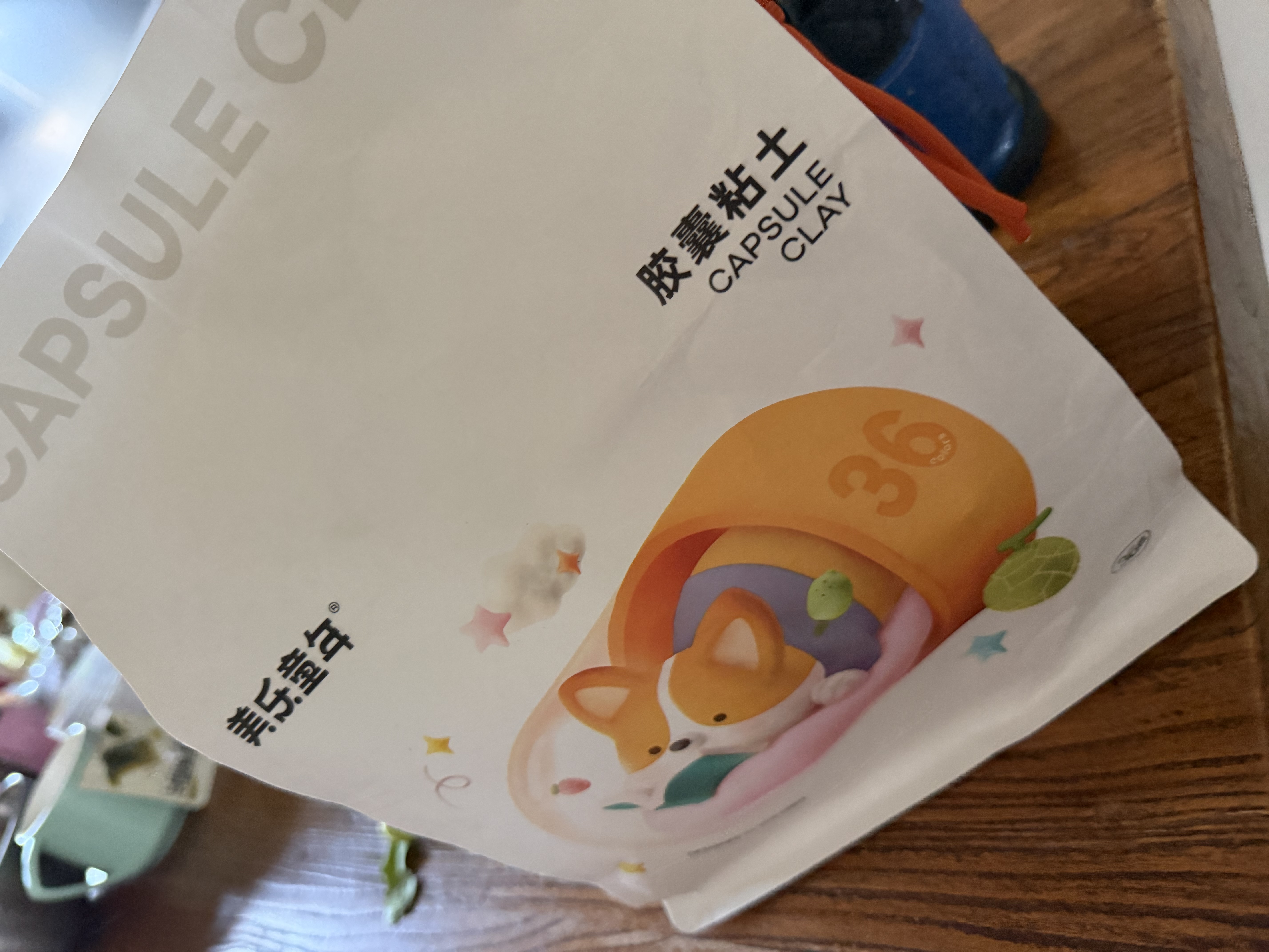 美乐童年儿童粘土超轻粘土36色超轻黏土彩泥无毒橡皮泥小学生玩具礼物 实拍图
