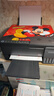 爱普生（EPSON）【6代新品】L3353墨仓式彩色家用AI学习打印机 L3251/L3255升级版(打印复印扫描 微信/无线 黑色） 实拍图