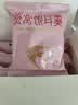 半山农 燕窝银耳羹 燕窝饮冲泡即食独立装冻干燕窝鲜炖饮品早餐代餐18包 实拍图