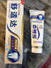 舒适达专业修复牙本质抗敏感修护牙膏90gNovaMin技术含氟固齿 京东自营 实拍图