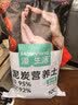 漫生活进口泥炭营养土12L绿植花土壤泥炭土花卉有机土通用种植土兰花土 实拍图