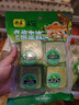 德庄青椒牛油重庆火锅底料320g藤椒味手工醇香串串麻辣香锅火锅料 实拍图