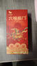八马茶业六福临门尊享版 红茶金骏眉铁观音普洱熟茶三大名茶16g品鉴装茶叶 实拍图