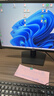 创维（Skyworth）B24 23.8英寸办公显示器IPS FHD 100Hz 莱茵硬件低蓝光 HDMI 电脑显示屏 企业优选 F24B23F 2026款 实拍图