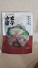 方家铺子五星和田骏枣500g*2袋 红枣新疆特级大枣 滋补零食果干煲汤煮粥 实拍图