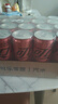 可口可乐（Coca-Cola）零度 Zero 无糖汽水 碳酸饮料 330ml*24FIFA世界杯主题罐 实拍图
