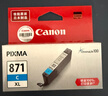 佳能（Canon）CLI-871XL M 大容量品红色墨盒(适用MG7780/TS9080/TS8080/TS5080) 实拍图