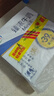 伊利纯牛奶250ml*21盒整箱 优质乳蛋白 早餐奶  端午礼盒装 实拍图