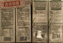 章华（SAVOL）生态染发霜棕黑色2盒植遮白物染发剂盖白染发膏自营端午节礼盒 实拍图
