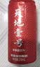 天地壹号苹果醋饮料650ml*12瓶+230ml*15罐低糖健康 多喝醋有好处 实拍图