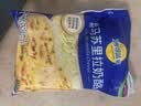 妙可蓝多马苏里拉芝士碎450g*2 奶酪碎 焗饭披萨拉丝烘焙原料 实拍图