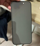 ALittleFlower【全网热销600W+防窥膜】适用苹果17钢化膜iPhone 17手机膜保护膜防偷窥膜防摔抗指纹超薄高清全屏 实拍图