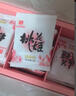 东阿阿胶桃花姬阿胶糕75g盒装即食送妈妈礼物 端午节礼盒送长辈礼品营养品 实拍图
