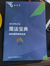 极空间Z425轻享版 四盘位NAS网络存储手机平板扩容家庭娱乐影音企业团队办公服务器配4TB西数红盘Plus 实拍图