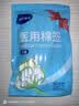 海氏海诺医用无菌棉签10cm*50支*20袋成人婴儿清洁消毒单头塑封口1000支 实拍图