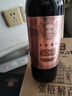 张裕旗下龙藤名珠 四星赤霞珠干红葡萄酒750ml*6瓶整箱 自营红酒七夕 实拍图