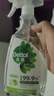 滴露（Dettol）除菌喷雾500ml冰箱清洁剂除味剂冰箱清洗消毒除臭除异味李斯特菌 实拍图