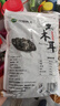 双塔东北黑木耳500g肉厚无根干木耳东北特产小碗耳火锅食材南北干货 实拍图