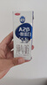 三元极致A2β-酪蛋白纯牛奶整箱200ml*16盒 稀奢奶源【丁禹兮同款】 实拍图
