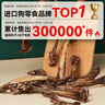 ZEAL【进口狗零食TOP1】狗零食磨牙棒风干小牛肋骨500g新西兰进口 实拍图
