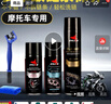 赛领CYLION摩托车链条油清洗剂润滑油链条蜡油封 重机越野机车通用防尘防锈强力去污 3瓶装 实拍图