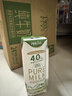 德亚（Weidendorf）新西兰进口4.0原生高蛋白高钙全脂纯牛奶250ml*24盒 学生营养早餐 实拍图