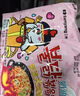 三养（SAMYANG）火鸡面奶油火鸡面拌面650g(130g*5)奶香早餐泡面拌面宵夜速食 实拍图