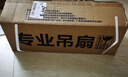 钻石牌吊扇电风扇家用客厅1.4米56吋楼顶扇工业大风力吸顶电风扇DS56-10I 实拍图