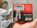 湃速15-26款大众新宝来(传奇)1.5 1.6双铱金火花塞原厂汽车4支装9905 实拍图