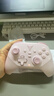 飞智沙漠狐 暮光粉 多模版无线游戏手柄 类xbox霍尔扳机switch电脑PC手机steamNS 星露谷物语原神仁王3 实拍图