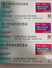 18盒装【原研进口】[普米克令舒]吸入用布地奈德混悬液 2ml：1mg*5支/板*1板/袋 实拍图