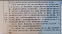 全棉时代宝宝护肚围纯棉婴儿肚兜护肚脐带防着凉2条 白+黄色 17.5x17cm 实拍图