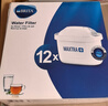碧然德（BRITA）滤水壶滤芯 Maxtra+多效滤芯6只装 过滤器净水器滤芯 碧然德滤芯 可滤水150L 实拍图