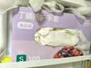 英科医疗（INTCO）一次性手套丁腈手套100只小码加厚餐饮丁晴白色食品级橡胶手套 实拍图