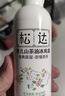 松达爽身露婴儿山茶油冰爽露宝宝桃子水儿童液体爽身粉新生儿爽肤水 【推荐】冰爽露200ml*2+赠品 实拍图