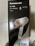 松下（Panasonic）【价保618】负离子电吹风机高速大功率不伤发家用低噪速干护发白色EH-WNE6A【父亲节礼物】 实拍图