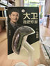 大卫马桶刷子无死角家用壁挂洗厕所卫生间蹲坑清洁神长柄洁厕刷器H5 实拍图