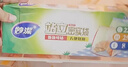 妙洁站立密封袋 大中小组合共55只*2 盒装冰箱适用自封袋 实拍图