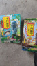 十月稻田 黑米 2斤 全谷物粗粮 新米 五谷杂粮 低脂粗粮 黑色谷物 实拍图